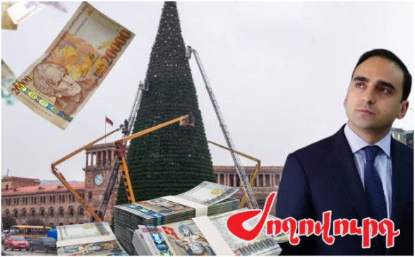 37,5 մլն դրամ՝ 5 համայնքներում տոնական տրամադրության համար. «Ժողովուրդ»